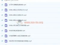 董宇辉高中英语暑假卓越班课程