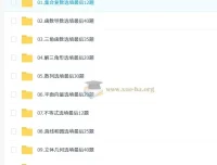 2025高考数学凉学长三轮复习押题班