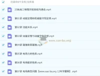 张雯2026届高三高考物理一轮暑假班与秋季班课程