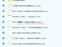 2022高三高考化学李霄君A+班春季班