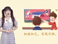 48周经典阅读课：融合古诗成语与趣味故事闯关