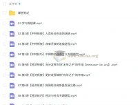 周峤燏高中政治2026高一政治一轮暑假班课程