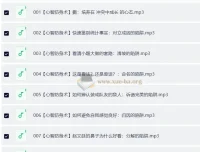 《小学问》：无处不在的实用智慧课程