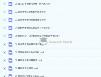 2025高三高考生物金晶技巧提升课程