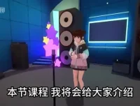 剪映零基础到精通：33节短视频剪辑全攻略教程