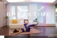 海洋饼干Sophie《21天高效瘦腰腹训练计划》
