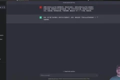 ChatGPT初阶实战课程：利用AI技术提升工作效率