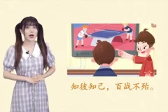 48周经典阅读课：融合古诗成语与趣味故事闯关