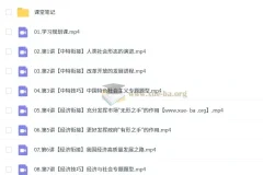 周峤燏高中政治2026高一政治一轮暑假班课程