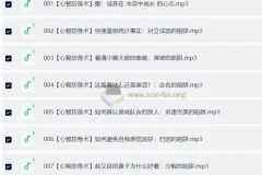 《小学问》：无处不在的实用智慧课程