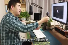 剪映微课制作全攻略：从入门到精通，打造高质量微课