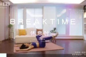 海洋饼干Sophie《21天高效瘦腰腹训练计划》
