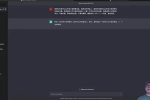 ChatGPT初阶实战课程：利用AI技术提升工作效率