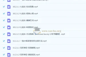 2026高三高考英语李辉二轮寒假班规划服务知识视频