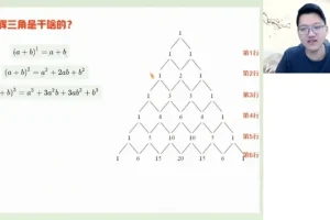 高二数学导数与概率专题突破班（刘浩宇主讲）