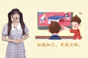 48周经典阅读课：融合古诗成语与趣味故事闯关