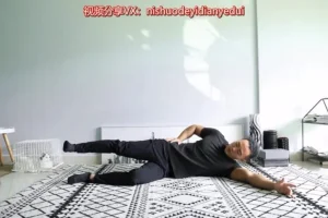 麦大湿21天科学翘臀训练计划：骨盆调整与臀部塑形