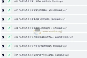 《小学问》：无处不在的实用智慧课程