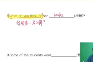 桃子老师精讲泽林版七年级英语上册全套课程（含习题与语法）