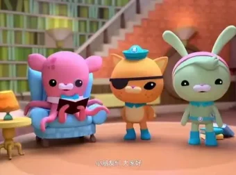 海底小纵队趣味英语绘本课：助力3 – 8岁孩子轻松学英语