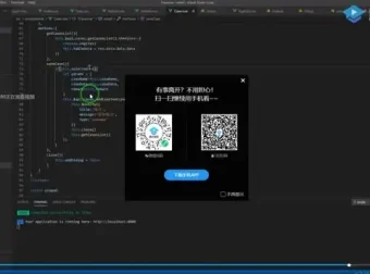 Python测试开发实战：自动化测试与DevOps全栈课程