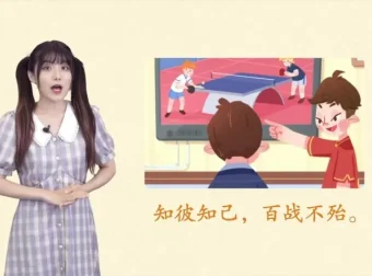 48周经典阅读课：融合古诗成语与趣味故事闯关