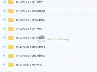 初一英语年卡目标满分班（译林牛津）60讲：刘飞飞主讲视频教程