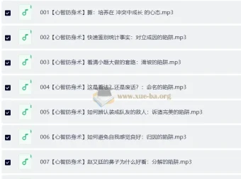 《小学问》：无处不在的实用智慧课程