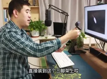 剪映微课制作全攻略：从入门到精通，打造高质量微课