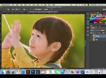 儿童摄影与后期修图课程：从入门到精通