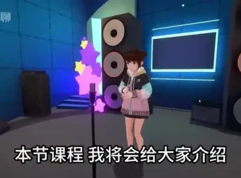 剪映零基础到精通：33节短视频剪辑全攻略教程