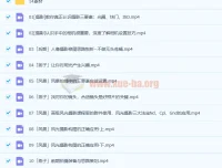 爱燕子摄影学院：从小白到大神摄影综合课（45讲完结）