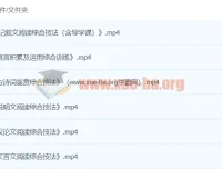 中考语文冲刺营：冲刺考场满分班
