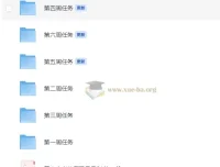 黄森初中生物中考复习课程