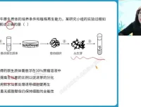 高二生物寒假特训班：周云A+基因工程与细胞工程专题突破