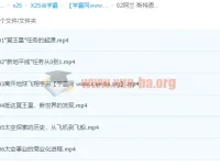 阿兰·斯特恩《行星科学家·探秘冥王星》