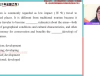高一英语暑假系统课-袁慧尖端班（含音标+阅读写作）