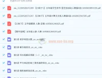 2023秋下五年级数学A+课程（房亮）