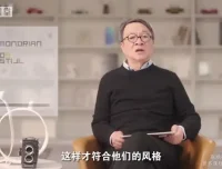 王受之教授：世界现代设计100讲全解析