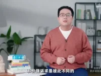 复旦徐英瑾教授：20个哲学命题深度解析——认知世界的智慧钥匙