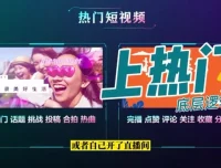 吕哥影视解说与自媒体IP创业全攻略课程