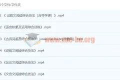 中考语文冲刺营：冲刺考场满分班