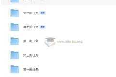 黄森初中生物中考复习课程