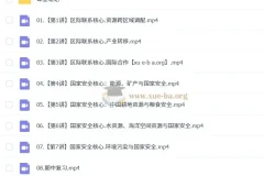 2025高二地理王群课程：暑假、秋季、寒假、春季班