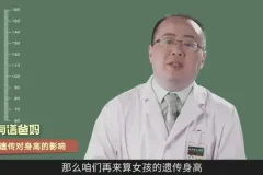 《3 – 14岁儿童长高全攻略：科学增高指南》