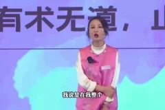 全域与私域营销实战：提升复购率策略课程