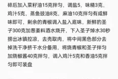 小吃创业宝典：开店必备教程与秘籍