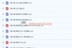 小鹿听课初中语文核心素养60讲课程