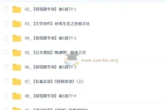 【2026初二春上】初中语文人文创作自主学习课程 – 杨荷