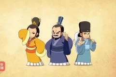 《爆笑中国历史：夏商周至东汉全解析》